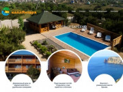 Отдых в Крыму аренда гостиницы на берегу черного моря