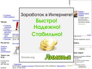 U ART - Двигатель Вашего бизнеса. Реклама в Казани.