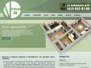 Repair78.ru - ремонт квартир в СПб, отделка квартир Петербург