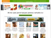 Создание и продвижение сайтов Пушкино, Мытищи, Щелково, Ивантеевка