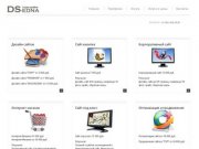 DS-EDNA студия дизайна. Дизайн сайтов, создание сайтов, сайт визитка