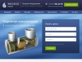 Продажа оборудования для очистки и перекачки сточных вод от Эколос Самара