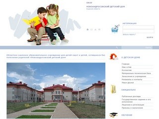 Официальный сайт ОКОУ 