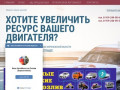 Автомасла нарозлив в Борисоглебске