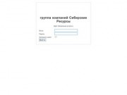 Прокат электроинструмента - группа компаний Сибирские Ресурсы