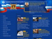 Официальный сайт УВО при ГУВД по Тюменской области