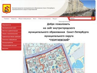 Внутригородское муниципальное образование Санкт-Петербурга муниципального округа 