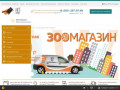 Сеть зоомагазинов КотМарт (интернет-магазин) (Россия, Новосибирская область, Новосибирск)