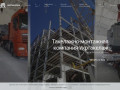 Такелажно-монтажная компания Укртакелаж предлагает полный комплекс такелажных работ. (Украина, Киевская область, Киев)
