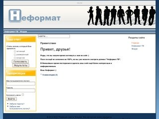 Официальный сайт устюженской молодёжной редакции 