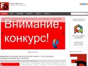 Форум «Дагестан» | Открытый электронный журнал