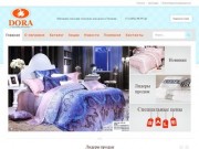 Интернет-магазин постельного белья, текстиль в г. Тюмени - «DORA»