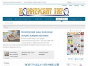 Kommersant Plus