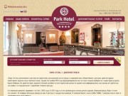 ParkHotel – гостиница премиум-класса в Днепропетровске
