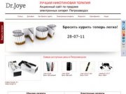 Doktorjoye.ru/joyetech