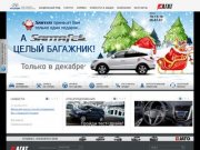 Hyundai Волгоград :: Агат — официальный дилер Hyundai (Хендай) в Волгограде