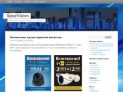 SpezVision | Фирменный магазин видеонаблюдения в г. Пятигорске