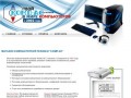 Комп-АС | магазин компьютерной техники, магазин компьютеров и комплектующих в Ставрополе