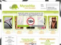 Myrashka (Мурашка) - Женское бельё для особых случаев