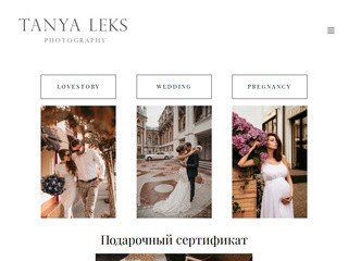 Tanya Leks photography