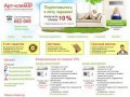 Арт-климат - продажа и монтаж кондиционеров в Ангарске