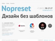 Создание сайтов в Саратове — Студия Дизайна Nopreset