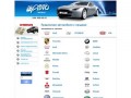 Купить автомобиль (машину) в Киеве. Продажа новых автомобилей, цены — салон «Авто-Флеш»