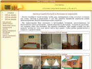 Услуги по аренде котеджей в  Костроме