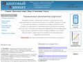 Интернет-портал о налогах и сборах | Главная | Налоговый адвокат в Москве
