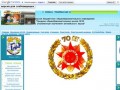 Официальный сайт МБОУ СОШ №32,г.Озерск Челябинской обл