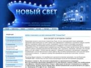 Светодиодное освещение в Воронеже. Праздничное освещение в Воронеже