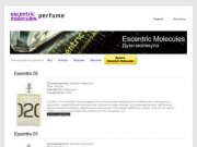 Духи Escentric Molecules купить в Москве, туалетная вода Escentric Molecules 