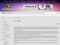 Fever Point - Спортивно-туристический клуб ВелоCамара