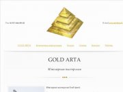 Ювелирная мастерская ARTA - Уфа - Эксклюзивные ювелирные изделия