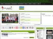 21football.ru - Сайт о футболе Чувашии