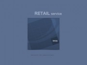 Retail-Service - мерчандайзинг в  Санкт-Петербурге и Северо-Западном регионе.