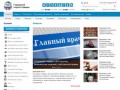 Самара | Новостной портал Самары и Самарской области