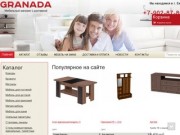 Мебельный интернет магазин "Granada" в Екатеринбурге