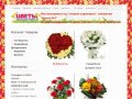 Продажа и доставка цветов, букетов, горшечных растений в Брянске.