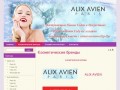 Косметические бренды - Сеть магазинов косметики и парфюмерии  "Пур-Пур" в Костроме