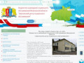 Бюджетное учреждение социального обслуживания Ивановской области   «Заволжский центр социального