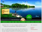 Брейтово Сити - Отдых на природе, Рыбалка и охота. Рыбинское водохранилище