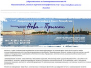 Визитки ламинированные в Санкт-Петербурге, ламинированные визитки цена