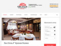 Пик Отель 4* Красная Поляна Сочи - Peak Hotel Sochi