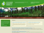 Охрана окружающей среды, охрана природы, природоохранная документация