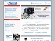 Медицинское оборудование и медтехника — компания «МСТ», Санкт-Петербург
