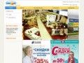 Мебельный гипермаркет “Панорама” | Кемерово