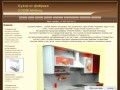 Кухни от фабрики KODMI-Мебель