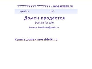 Московские сиделки / mossidelki.ru