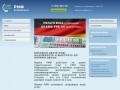 Фирма РИФ визы в Германию, шенгенские визы, автобус Оренбург - Германия